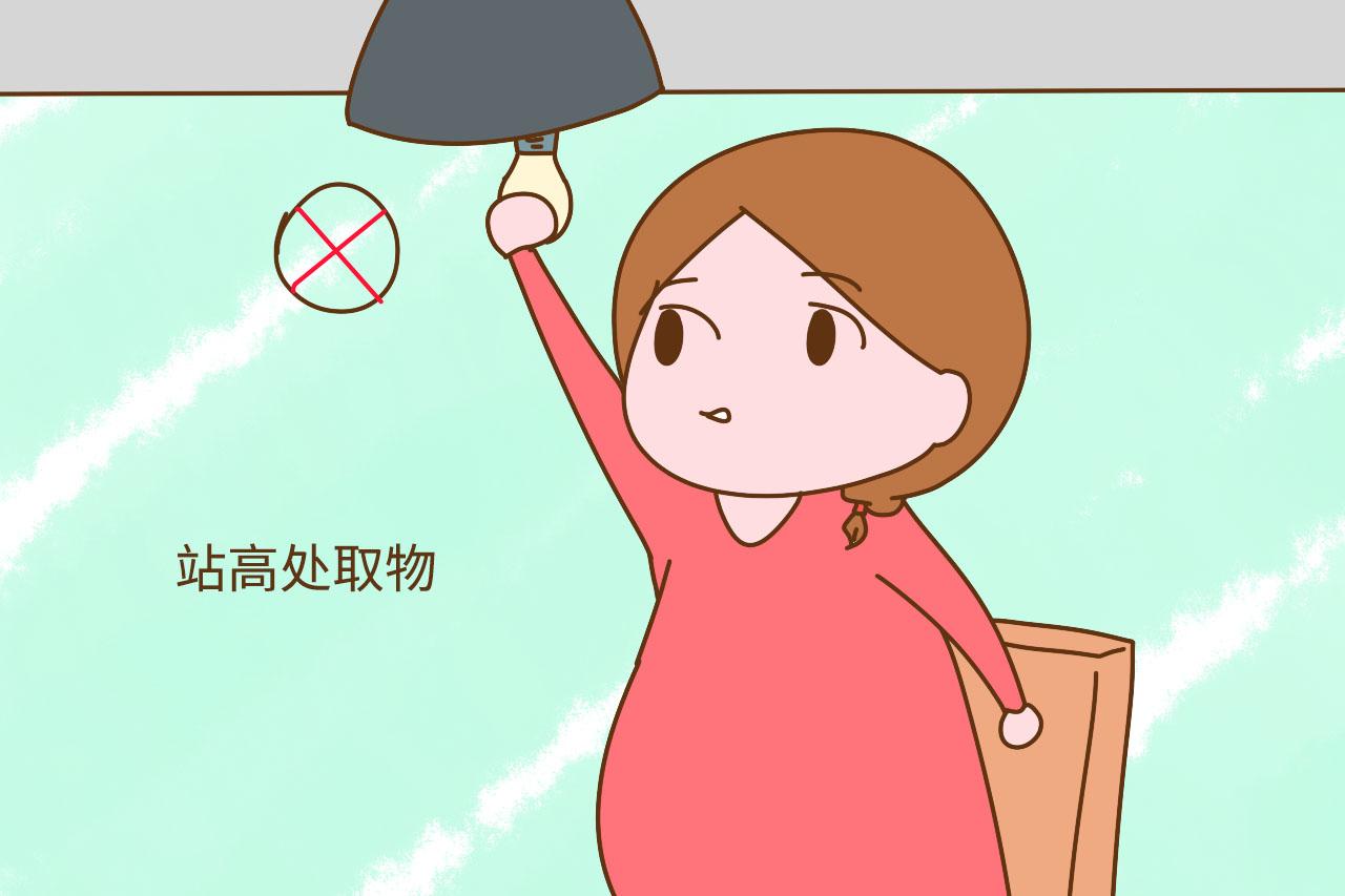 怀孕后, 如果家人还让你干这些家务活, 那就是不心疼你