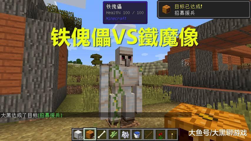 Minecraft这些生物存在两个中文名称 你认为哪种翻译更胜一筹 游戏资讯 英雄联盟lol