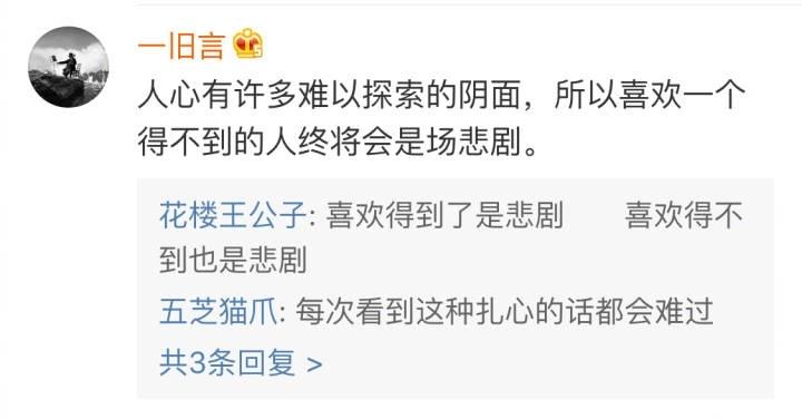 是这样的, 人心最不可控啦! 人还是一定要有自己喜欢做的事啊