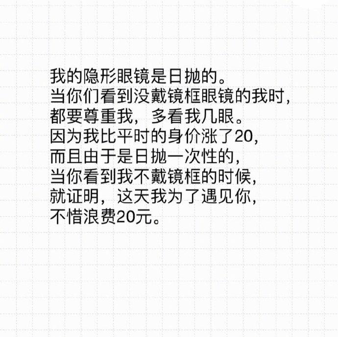 化妆品很贵的好吗? 直男癌的疑问