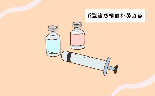 自费疫苗哪些值得打? 这2种最好别漏, 将来能省很多钱