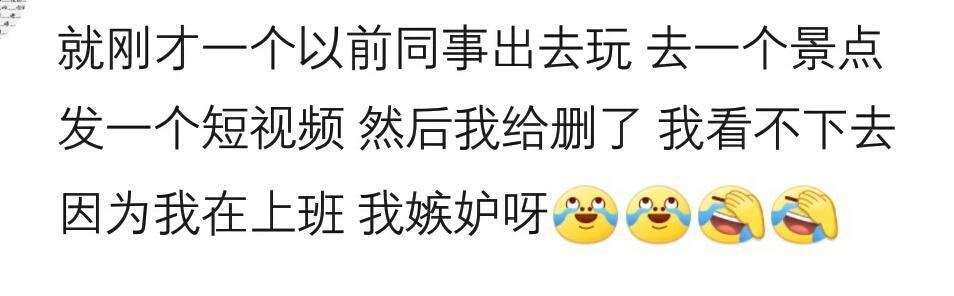 你有没有特别爱炫耀的人? 去一次省外游, 一天发9次九宫格!