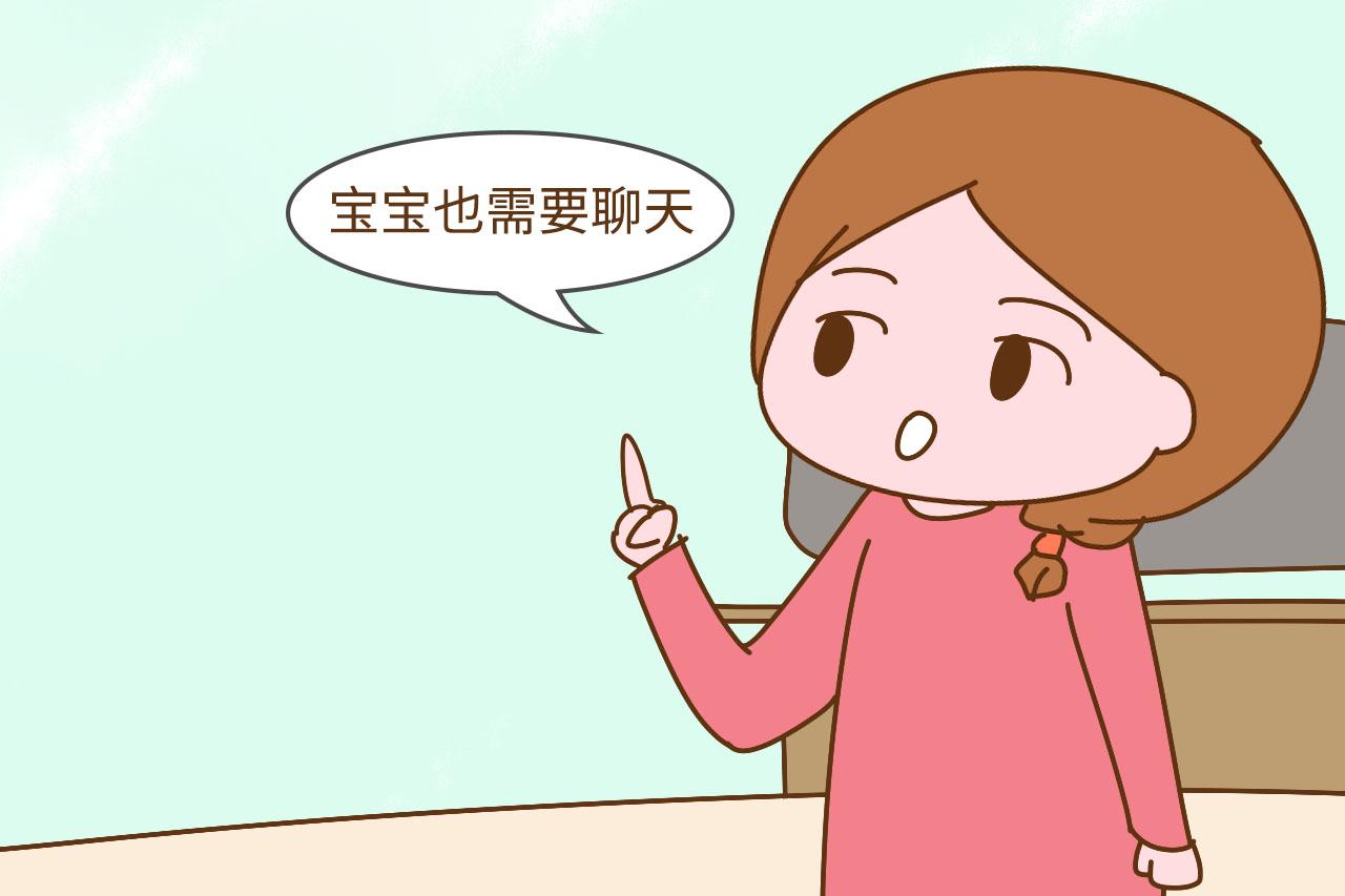 为什么妈妈越勤快, 宝宝说话越晚呢? 答案扎心了
