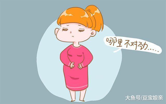 孕晚期有这4种情况, 恭喜你, 很快就能见到宝宝了