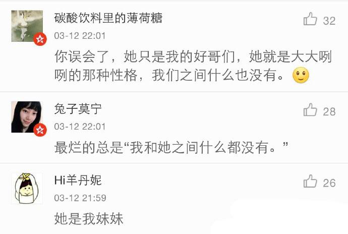 男人都撒过什么最低级的谎? 网友的评论可以看出, 直男的思维你不懂