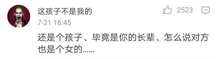 生活中有哪些经常听见的话? 感觉都要磨出茧子了 ???