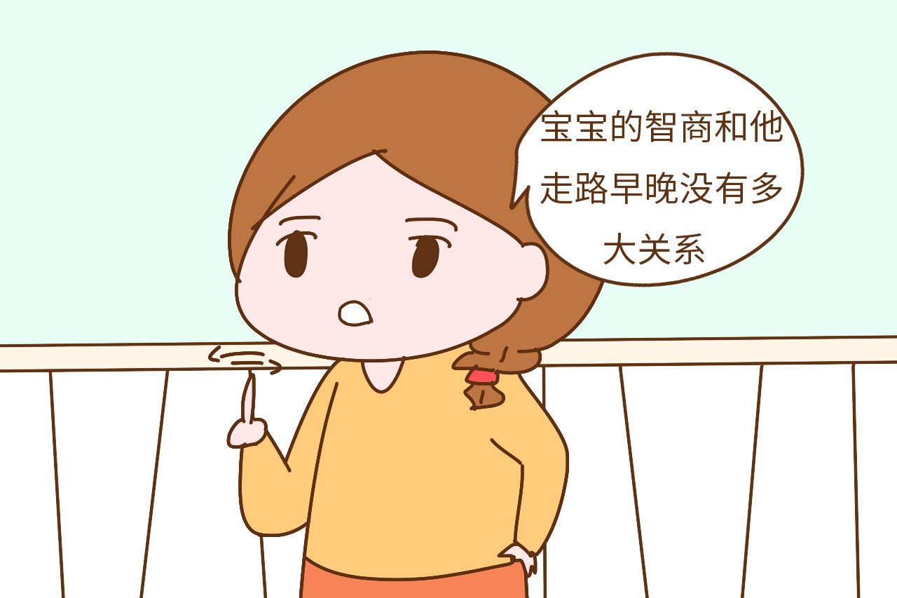 宝宝走路早就更聪明吗? 太片面, 其实宝宝聪不聪明还要看这些