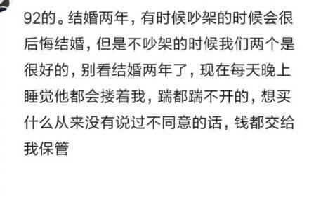 早早的结婚生孩子会是怎么样的体验? 这些回答也是很真实了