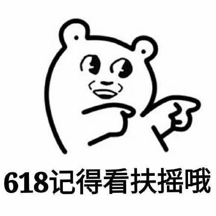 《扶摇》中杨幂神似楚乔, 古装大女主的套路已经玩尽了?