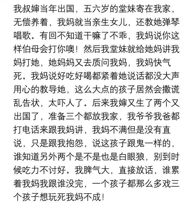 你见过哪些很有“心机”的小孩子? 并不是所有孩子都是天真无邪的