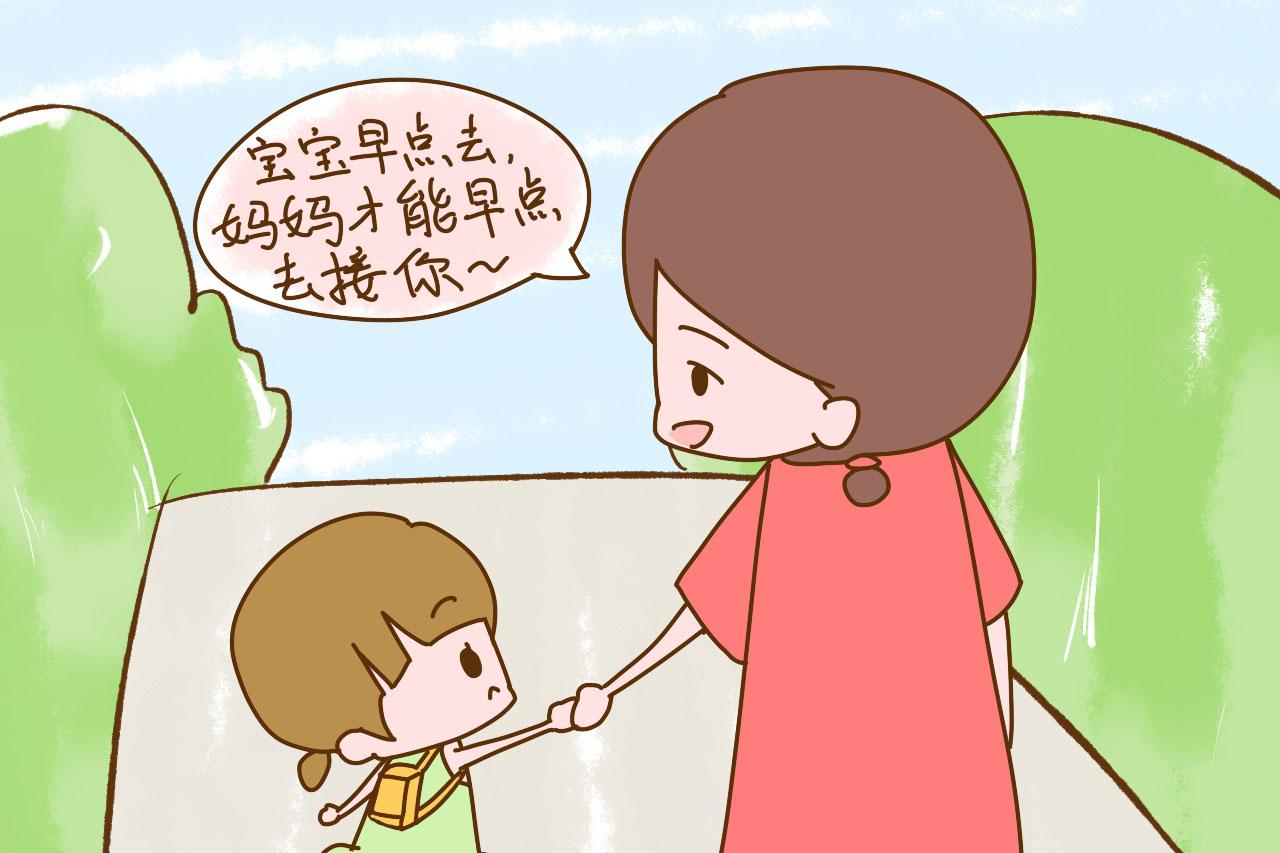 宝宝问“为什么要上幼儿园”时, 这几种回答的妈妈都很机智