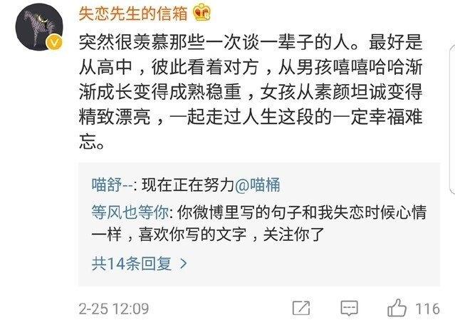 怎么知道你恋爱的对象喜不喜欢你?