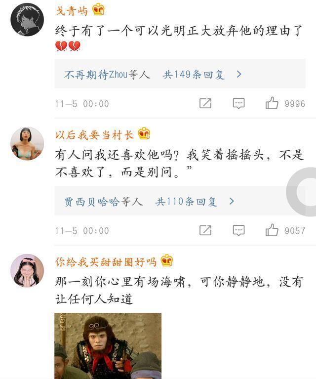 深爱的ta突然拍拖了, 而对象不是你, 是一种什么感受?