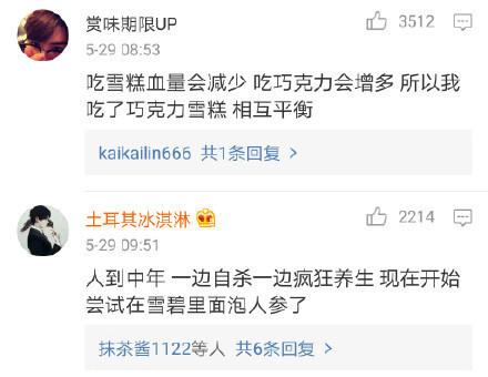 年轻人最重要的是什么? 养生!