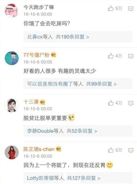 为什么你宁愿单身也不愿去恋爱? 好看的人很多, 有趣的灵魂太少