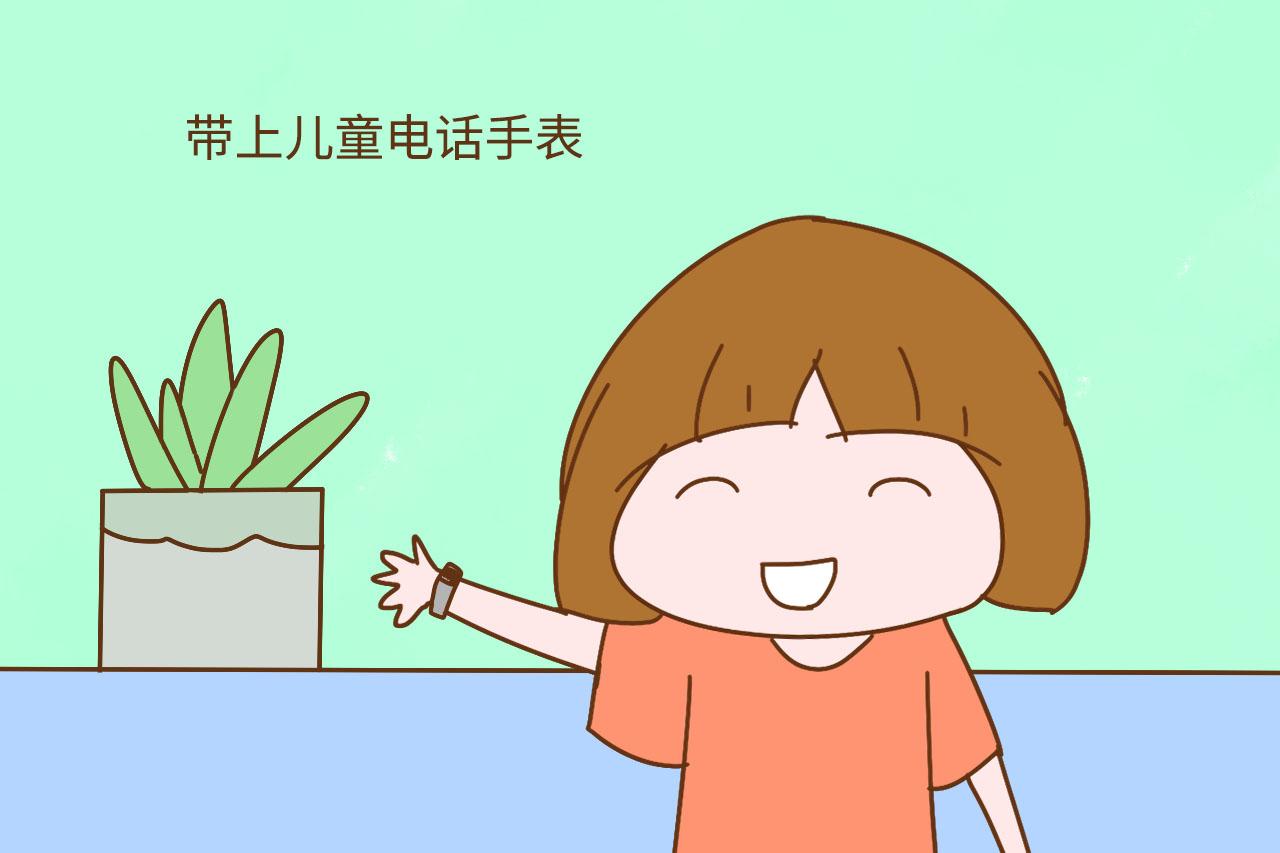 单独带孩子出门, 这3个保安全的办法要知道, 防丢失