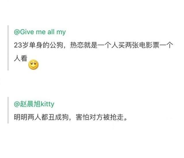 热恋到底是一种什么样的感觉呢?