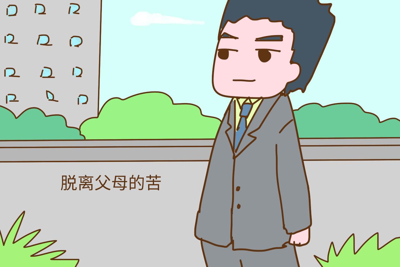 有钱的父母, 争着让孩子吃这3个苦, 先苦才能后甜