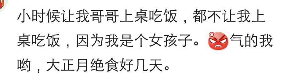 你们那里有哪些毁三观的旧习俗?