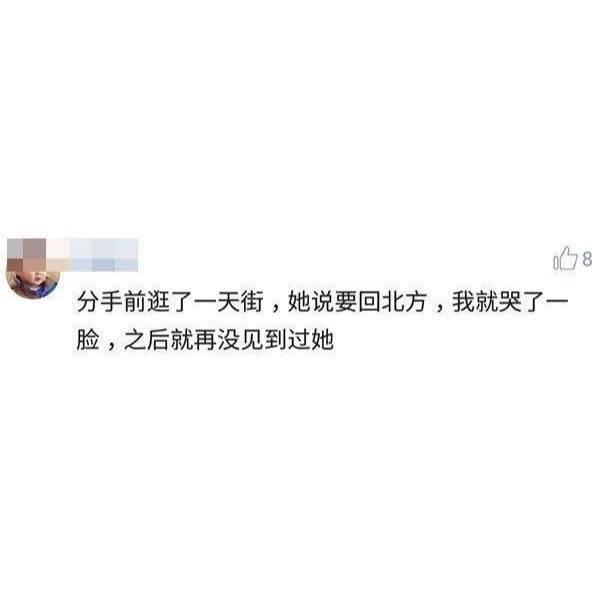 分手前一天你们都做了什么? 真的想要再最后爱他一次