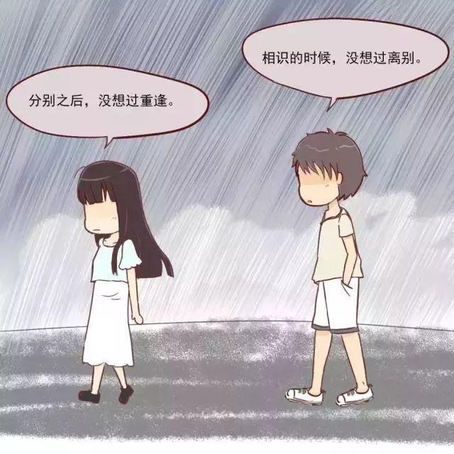 能写出下面7句话的人, 得经历多少伤感?