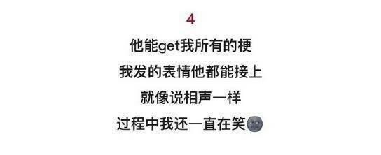 如何保持恋爱最佳状态