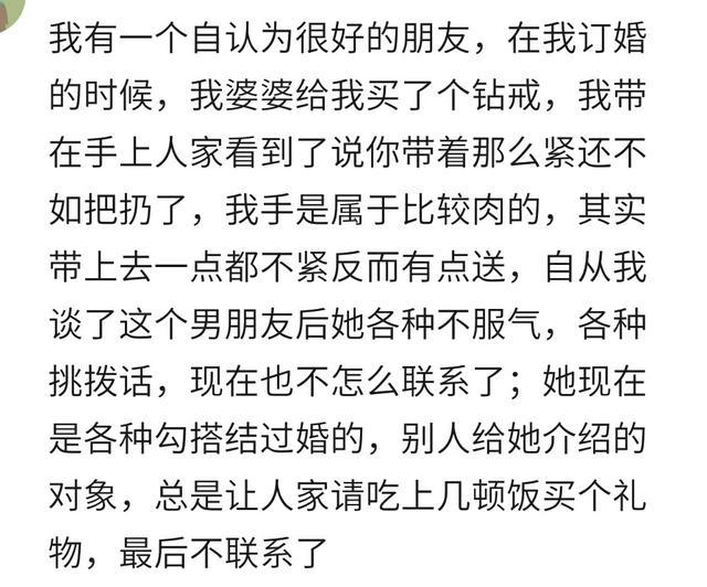好朋友做过最让你恶心的事是什么? 网友: 分分钟给你演出甄嬛传