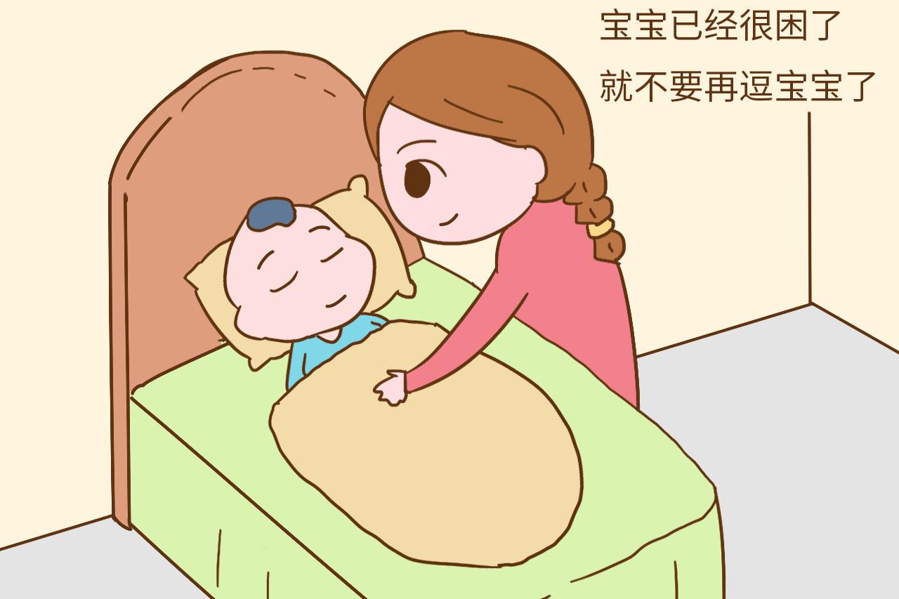 宝宝出现这3个信号, 就给宝宝哄哄睡吧, 不要在逗了