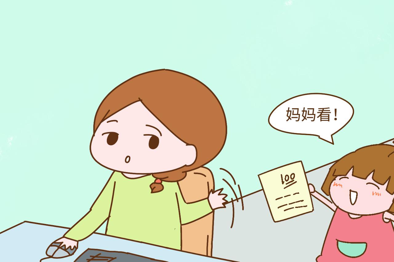 孩子从年级前十, 滑落到班级倒数, 责任在我不能全怪孩子