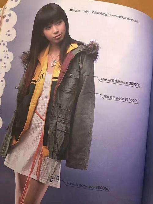 baby和阿Sa早年的杂志照, 两人变化一目了然, 原来还有相似点