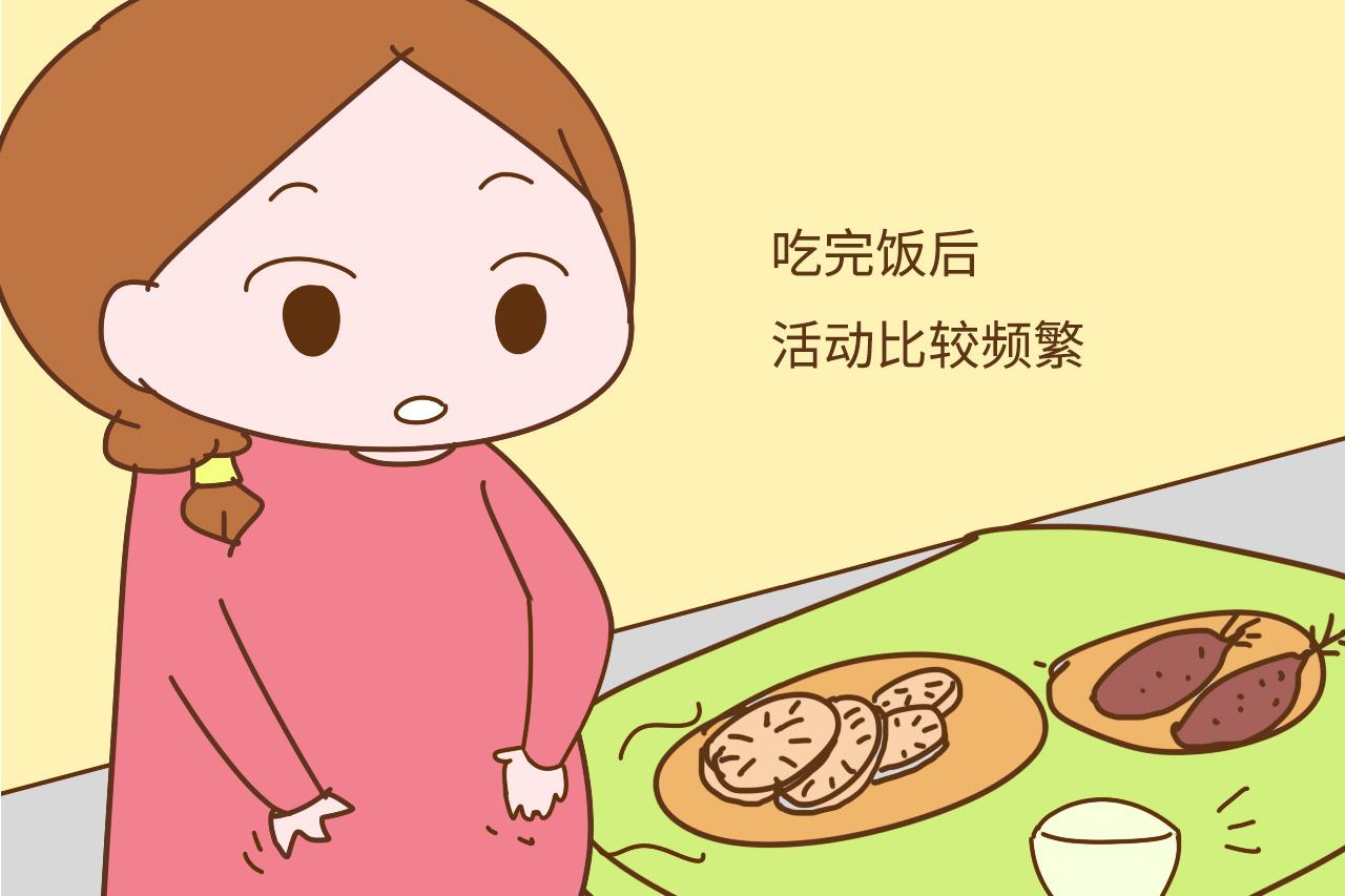 听说孕期第一次出现胎动, 大多是这种感觉, 你是吗?