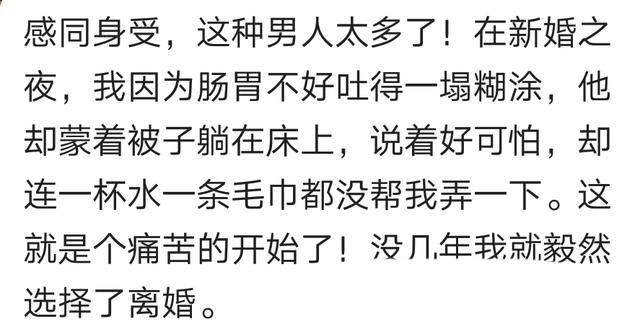 老公冷漠自私多可怕? 心疼网友: 明明有男人却过得像单亲妈妈