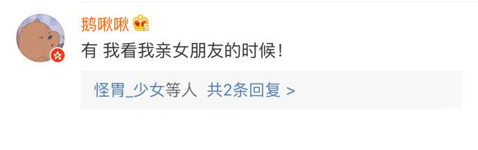 任何一个我喜欢的人在我眼里都是发光的, 真的是这样没错啊