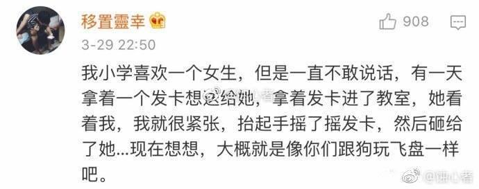 年轻的时候, 我们往往不懂什么是爱情