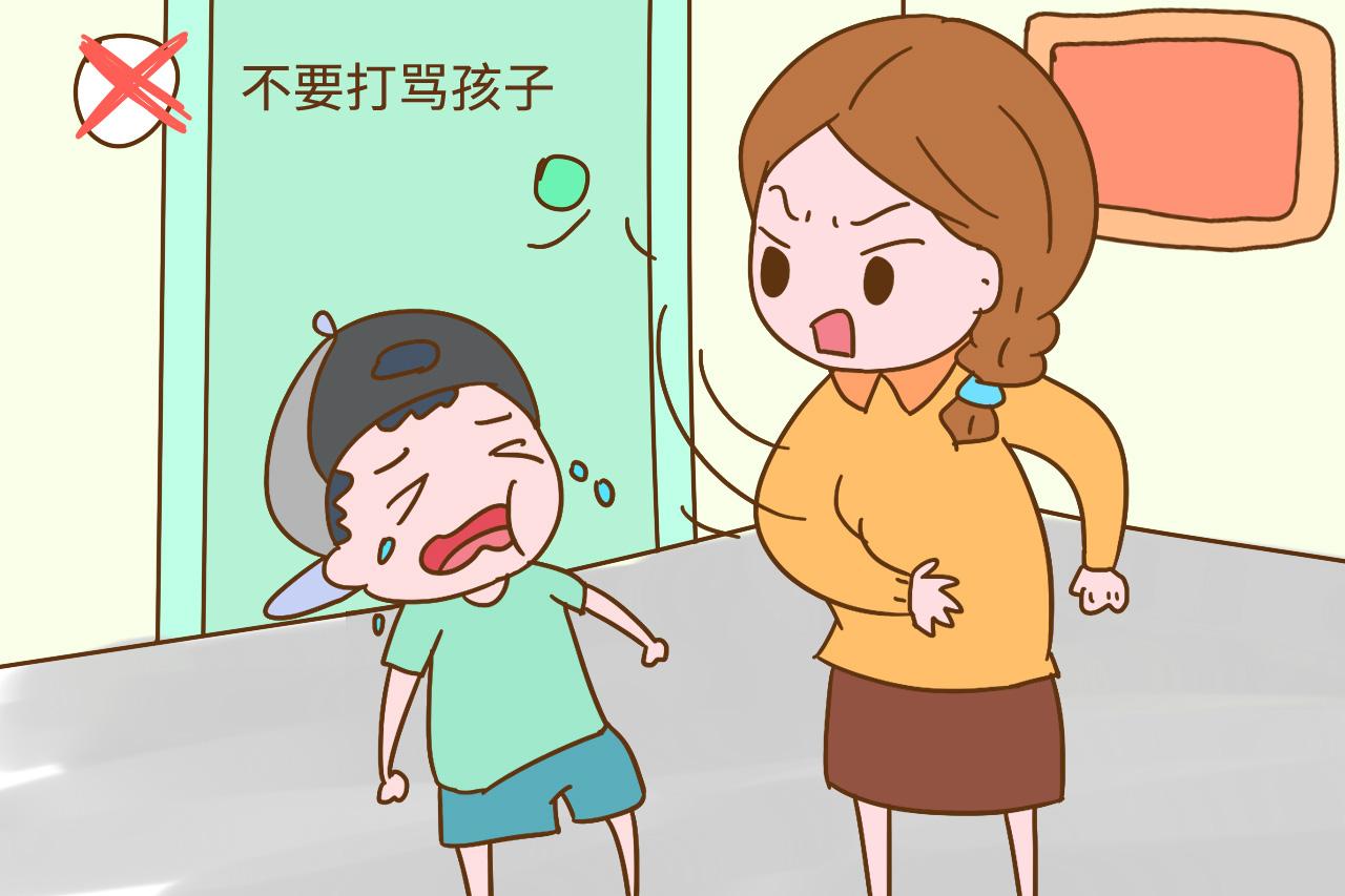 孩子犯错时, 家长把握好“三不”原则, 孩子会很服管教
