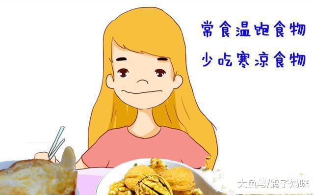 夏季经期健康, 更应该防寒保暖!