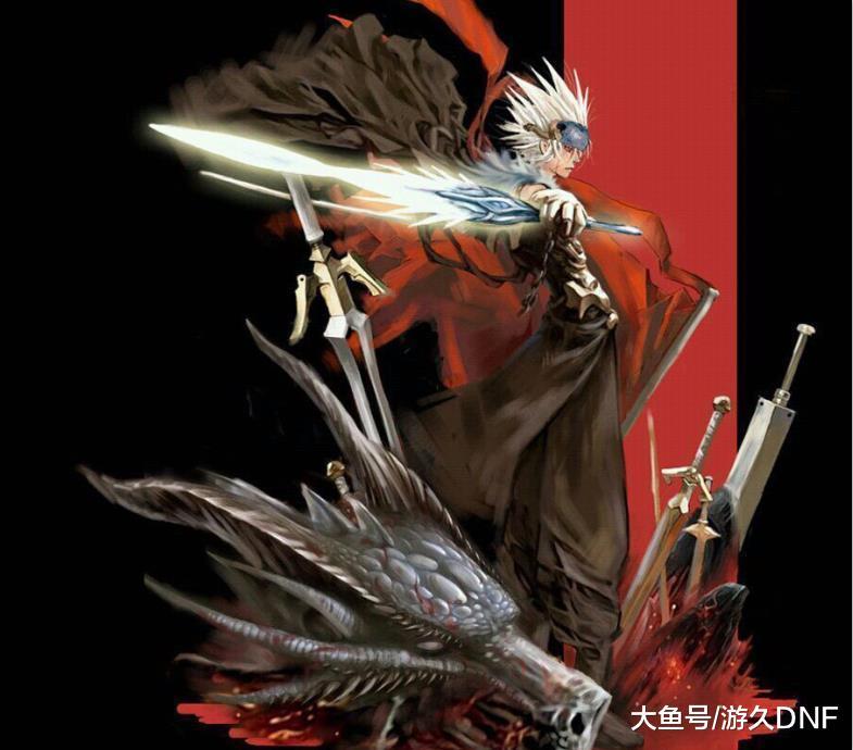 dnf奇遇记——永不褪色的剑魂