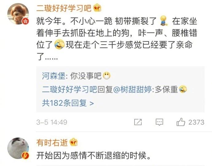 什么时候你发现自己成了老年人