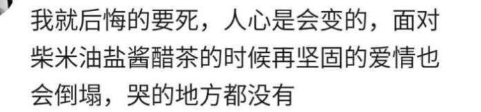 看了网友们说的这些结婚后的矛盾, 完全可以理解为什么很多人不愿意结婚了
