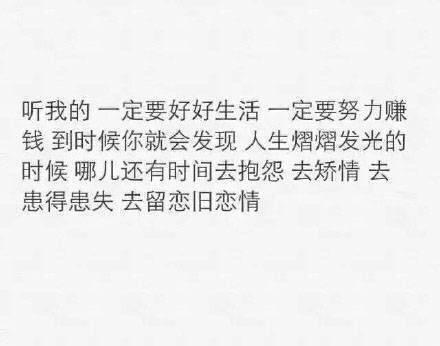 你喜欢的生活, 才是最完美的人生: 把日子过成自己喜欢的样子, 愿你能用自己喜欢的方式过一生