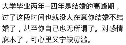 为什么男人越穷越想结婚, 越有钱越不想? 看看男人怎么说
