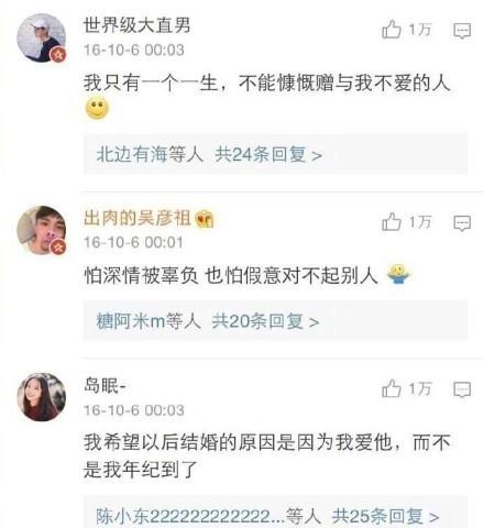 为什么你宁愿单身也不愿去恋爱? 好看的人很多, 有趣的灵魂太少