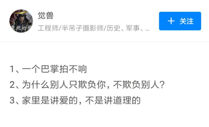 你听过最恶心却被奉为真理的话是什么?