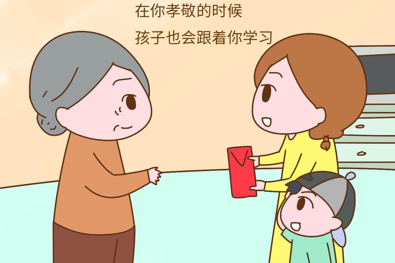 怎样使孩子长大后更懂得孝顺长辈? 做好这五点就好了