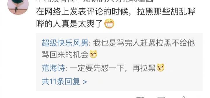 我选择快乐, 快乐有时候就是这么简单