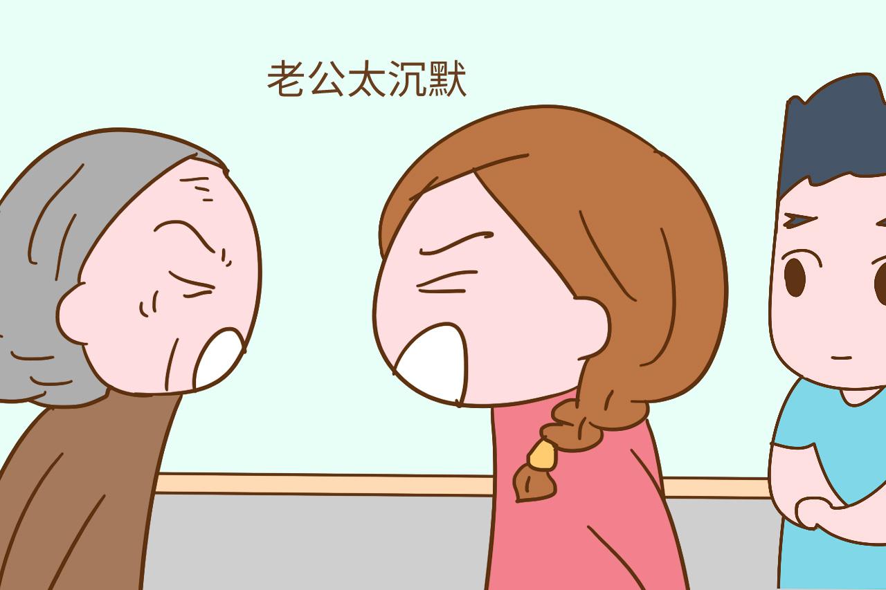 别不信, 老公只要能做到这几点, 婆婆就不敢挑你毛病