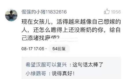 满27岁就是剩女, 相亲总是不成功的原因, 这也许就是越来越多的人不想结婚