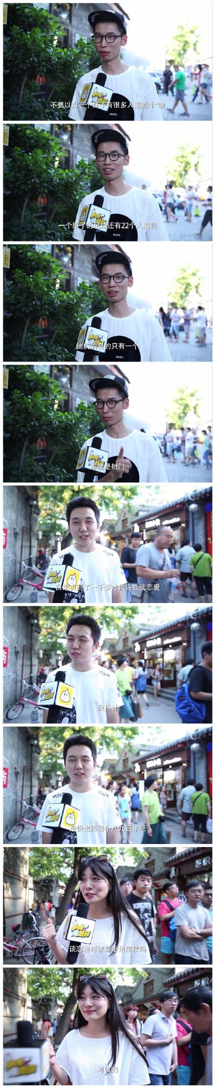 你为什么还不谈恋爱? ?路人的回答也是够够的了