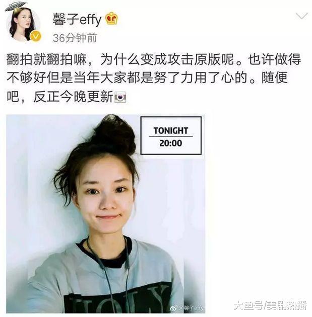 被封最丑女主, 带资进组, 黄圣依为她做配! 父亲破产后沦为18线!