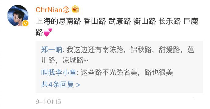 说说你听过的好听的路名, 原来有些路名可以这么好听啊